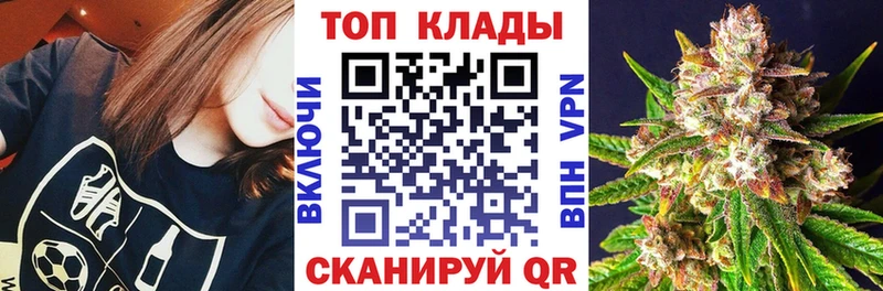 Где купить Гурьевск АМФ Галлюциногенные грибы Каннабис ГАШ