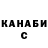 Кодеин напиток Lean (лин) Billie King
