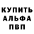 Кетамин VHQ HAMER LOGAN
