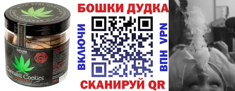 Canna-Cookies конопля  blacksprut маркетплейс  Гурьевск 