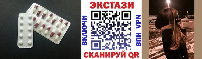 Ecstasy mix  Гурьевск 