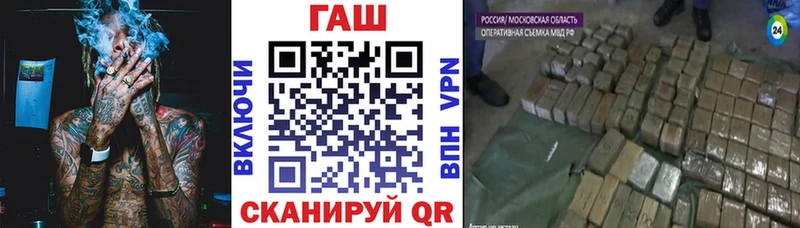 ГАШИШ гашик  Гурьевск 