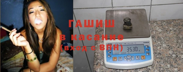мяу мяу кристалл Балабаново