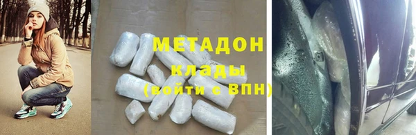 марки nbome Аркадак