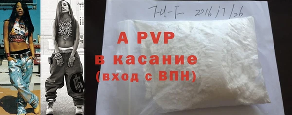 марки lsd Арсеньев