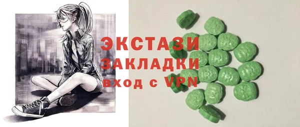 марки lsd Арсеньев