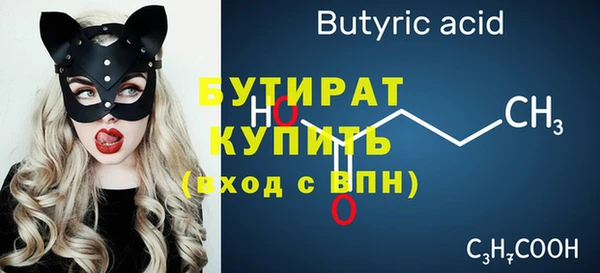 мяу мяу кристалл Балабаново