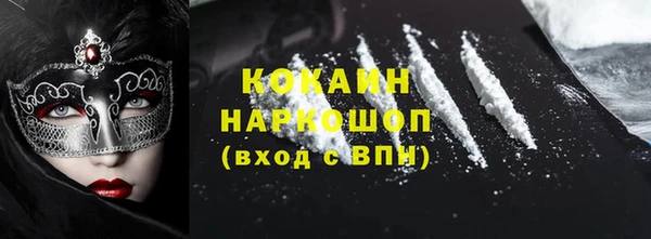 спайс Балахна
