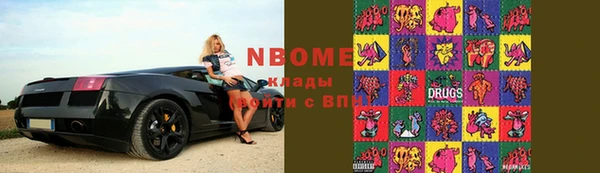 ПСИЛОЦИБИНОВЫЕ ГРИБЫ Баксан