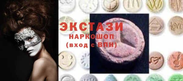 ПСИЛОЦИБИНОВЫЕ ГРИБЫ Баксан