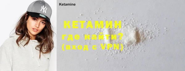 спайс Балахна