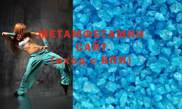 марки lsd Арсеньев