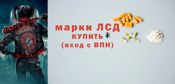 спайс Балахна