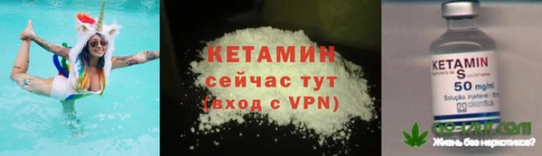 спайс Балахна