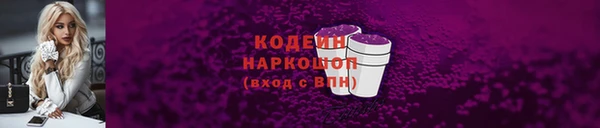 марки nbome Аркадак