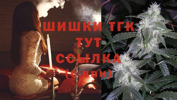спайс Балахна