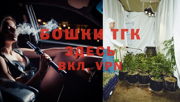 марки lsd Арсеньев