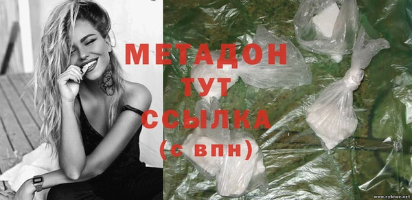 ПСИЛОЦИБИНОВЫЕ ГРИБЫ Баксан