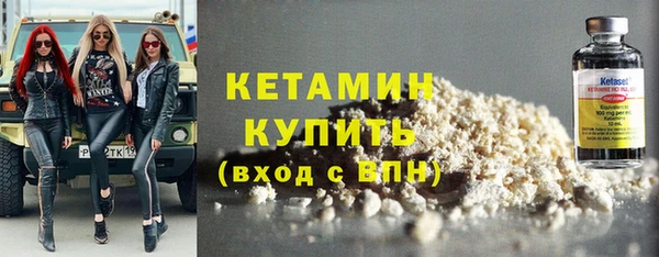 мяу мяу кристалл Балабаново