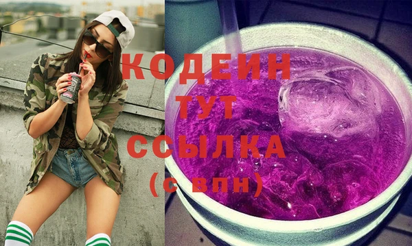 мяу мяу кристалл Балабаново