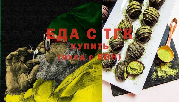 ПСИЛОЦИБИНОВЫЕ ГРИБЫ Баксан