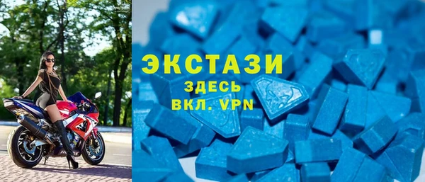 спайс Балахна