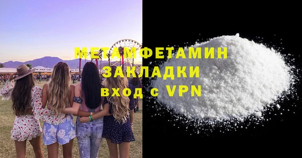 марки lsd Арсеньев