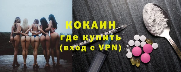 мяу мяу кристалл Балабаново