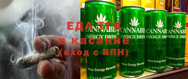 индика Армянск