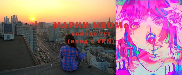 марки nbome Аркадак