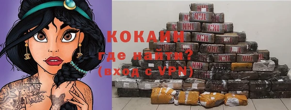 марки nbome Аркадак