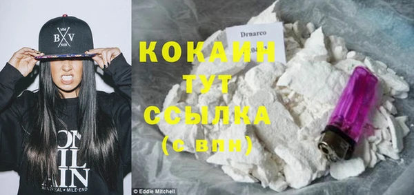 спайс Балахна