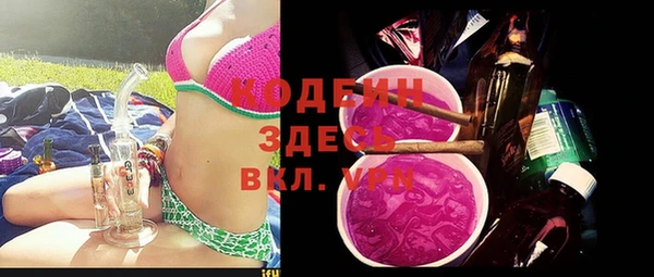 ПСИЛОЦИБИНОВЫЕ ГРИБЫ Баксан