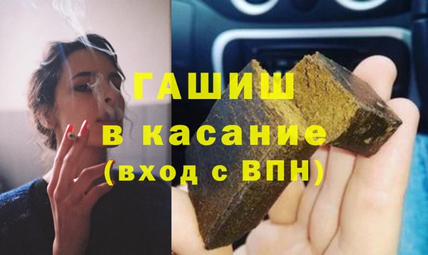 марки nbome Аркадак