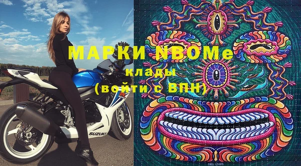 марки lsd Арсеньев