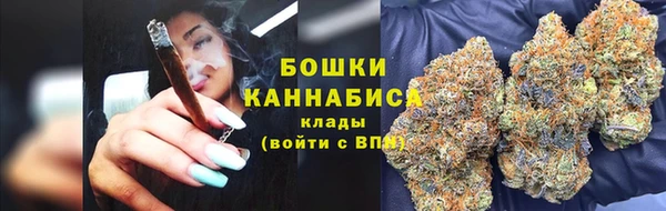 спайс Балахна