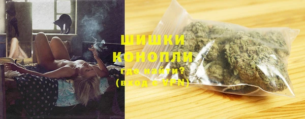 мяу мяу кристалл Балабаново