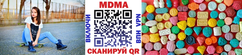 MDMA кристаллы  купить наркотики цена  Гурьевск 