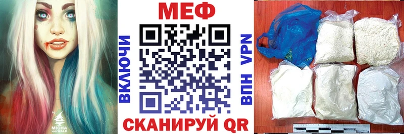 МЯУ-МЯУ мука  кракен онион  Гурьевск 