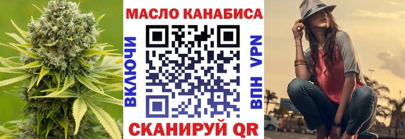что такое наркотик Гурьевск гидра ТОР Дистиллят ТГК концентрат