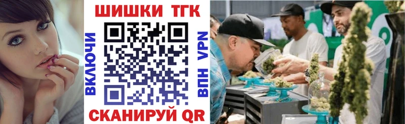 Канабис White Widow  Гурьевск 